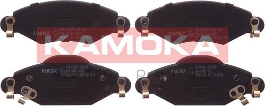 Kamoka JQ1013026 - Тормозные колодки, дисковые, комплект autospares.lv