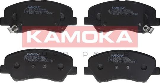 Kamoka JQ101302 - Тормозные колодки, дисковые, комплект autospares.lv