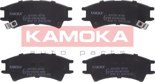 Kamoka JQ1012652 - Тормозные колодки, дисковые, комплект autospares.lv