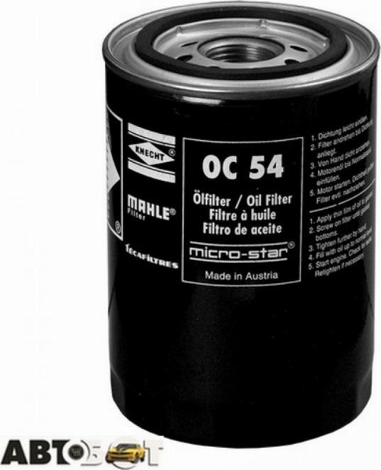 CoopersFiaam FT4653 - Масляный фильтр autospares.lv