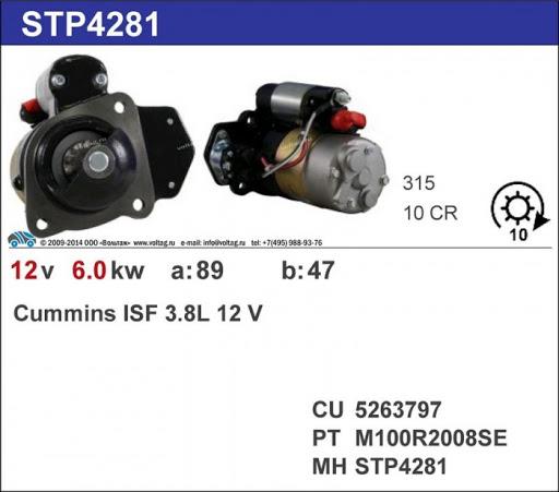 Krauf STP4281 - Стартер autospares.lv