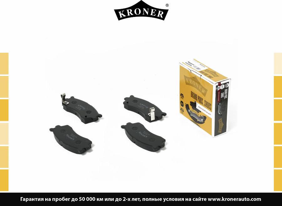 Kroner K003059 - Упор, колодки диского тормоза autospares.lv