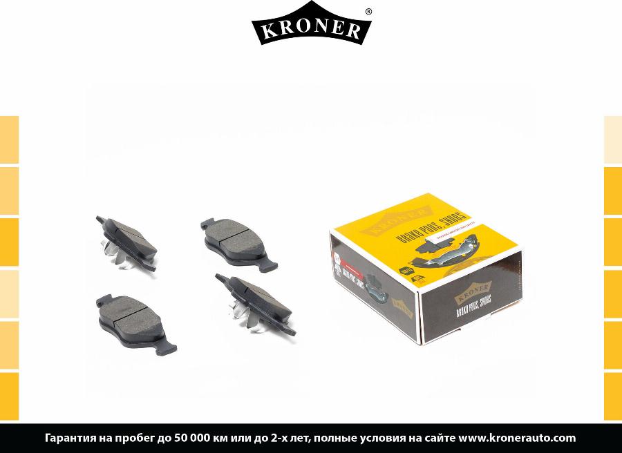 Kroner K002056 - Упор, колодки диского тормоза autospares.lv