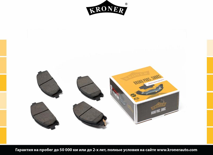 Kroner K002050 - Упор, колодки диского тормоза autospares.lv