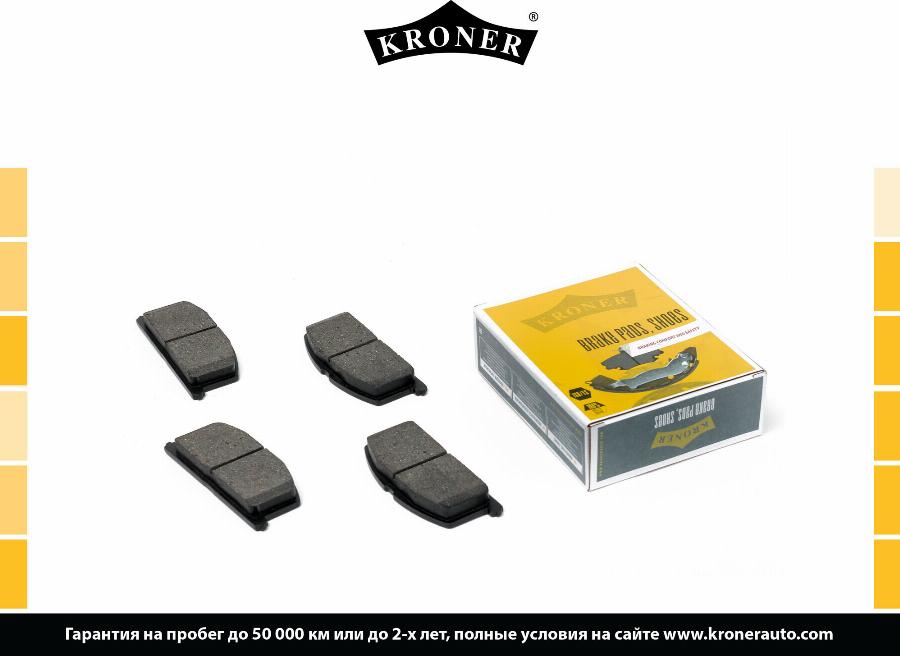 Kroner K002057 - Упор, колодки диского тормоза autospares.lv