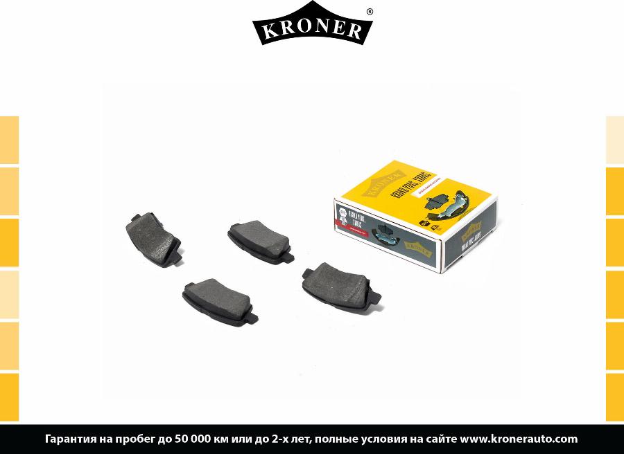 Kroner K002000 - Упор, колодки диского тормоза autospares.lv