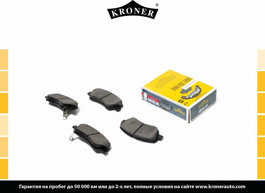 Kroner K002007 - Упор, колодки диского тормоза autospares.lv