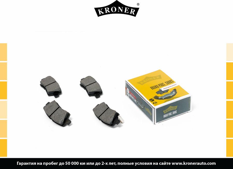 Kroner K002017 - Упор, колодки диского тормоза autospares.lv