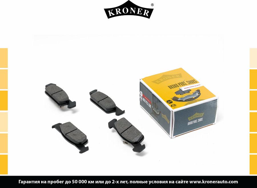 Kroner K002031 - Упор, колодки диского тормоза autospares.lv