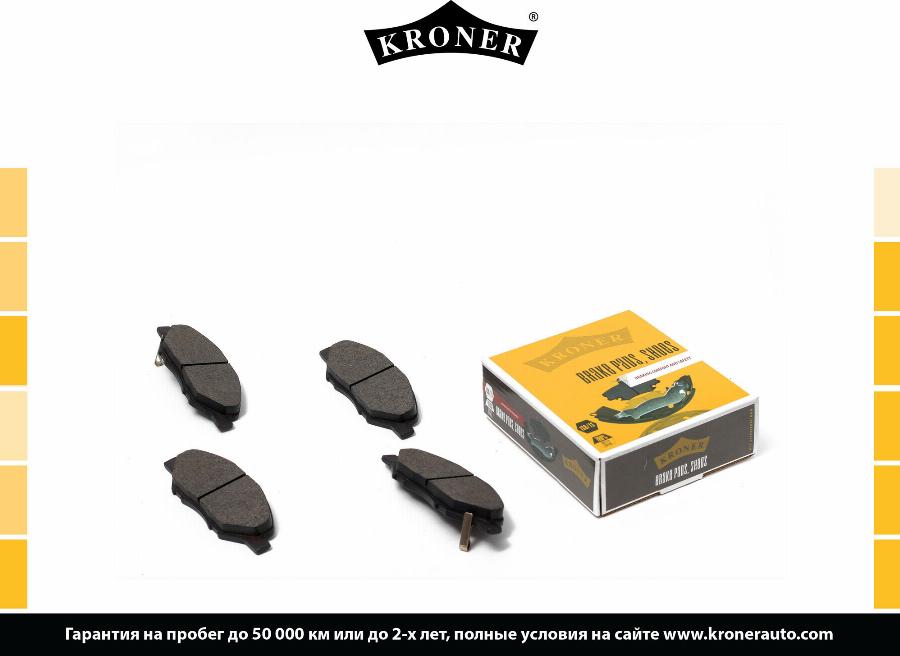 Kroner K002026 - Упор, колодки диского тормоза autospares.lv