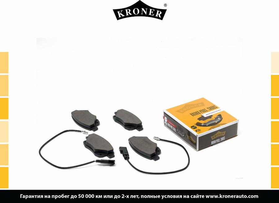 Kroner K002071 - Упор, колодки диского тормоза autospares.lv