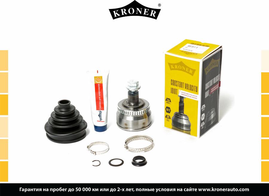 Kroner K101016 - Шарнирный комплект, ШРУС, приводной вал autospares.lv