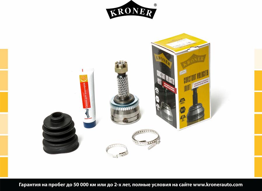 Kroner K101105 - Шарнирный комплект, ШРУС, приводной вал autospares.lv