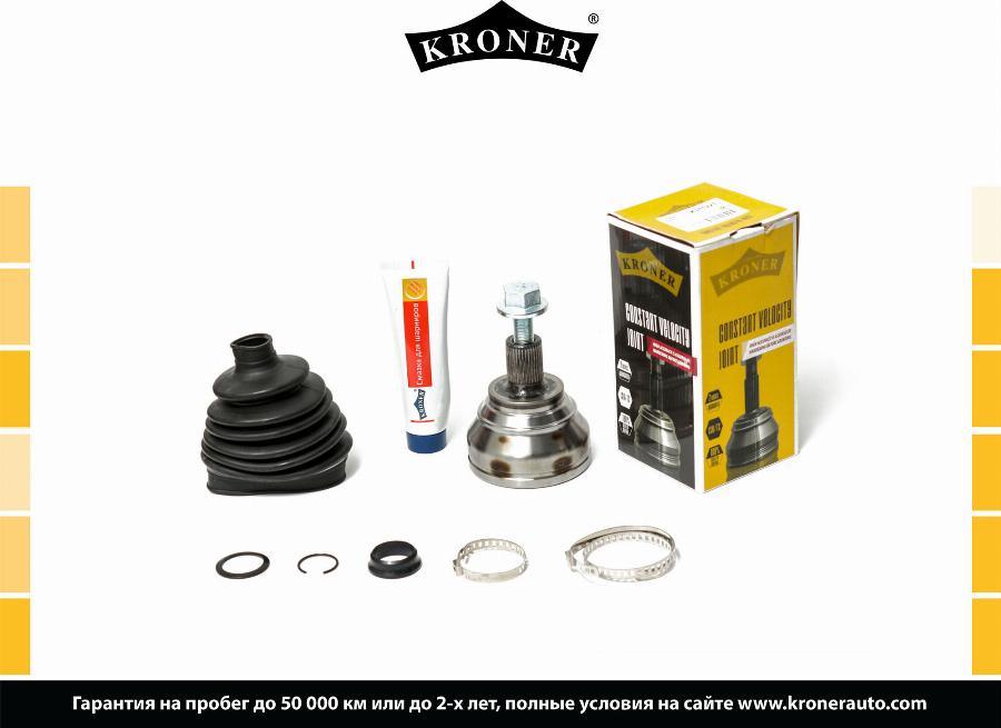 Kroner K101221 - Шарнирный комплект, ШРУС, приводной вал autospares.lv