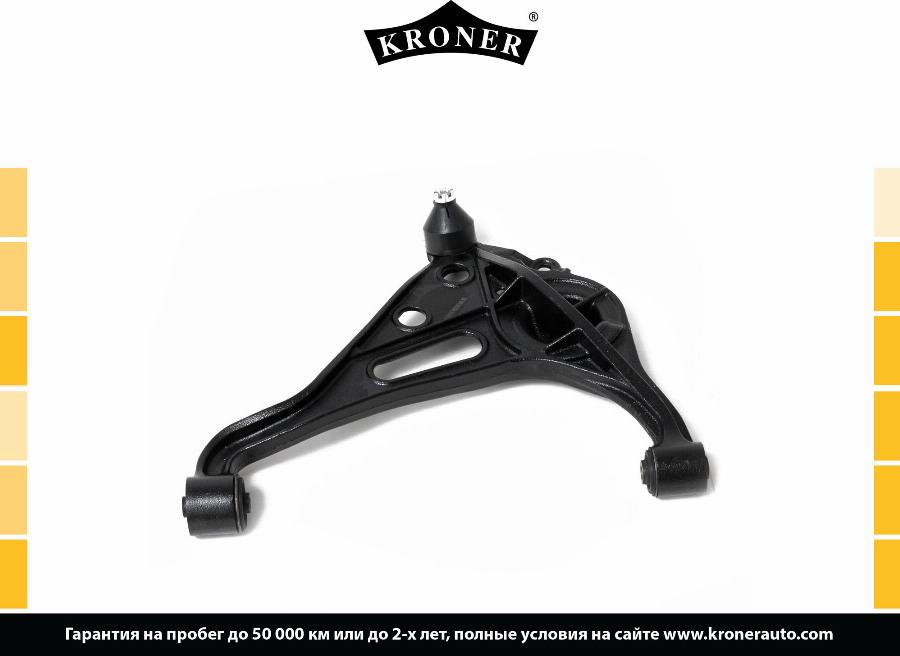 Kroner K340038 - Рычаг подвески колеса autospares.lv