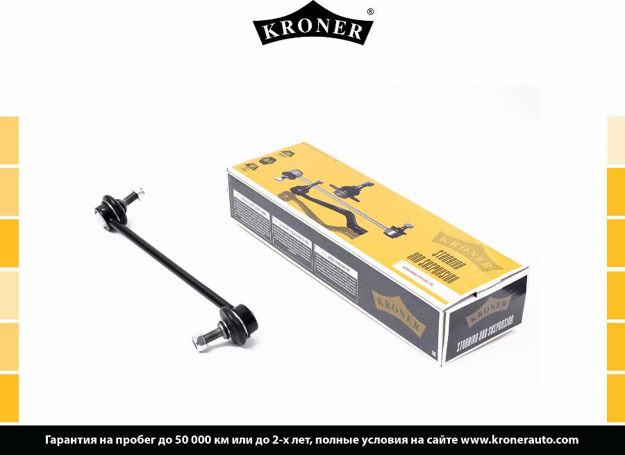 Kroner K303168 - Тяга / стойка, стабилизатор autospares.lv