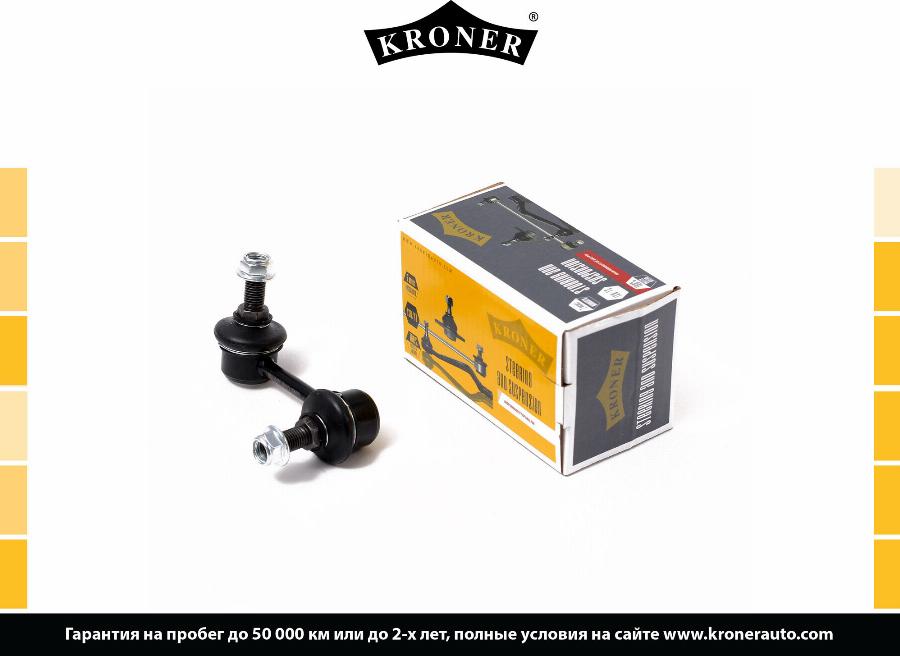 Kroner K330380 - Тяга / стойка, стабилизатор autospares.lv
