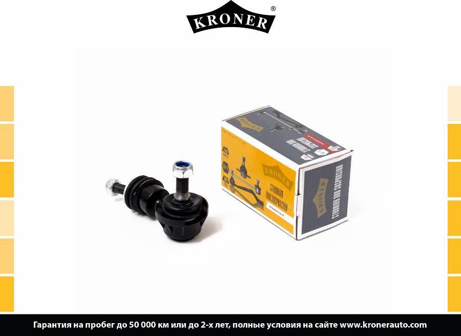 Kroner K330284 - Тяга / стойка, стабилизатор autospares.lv