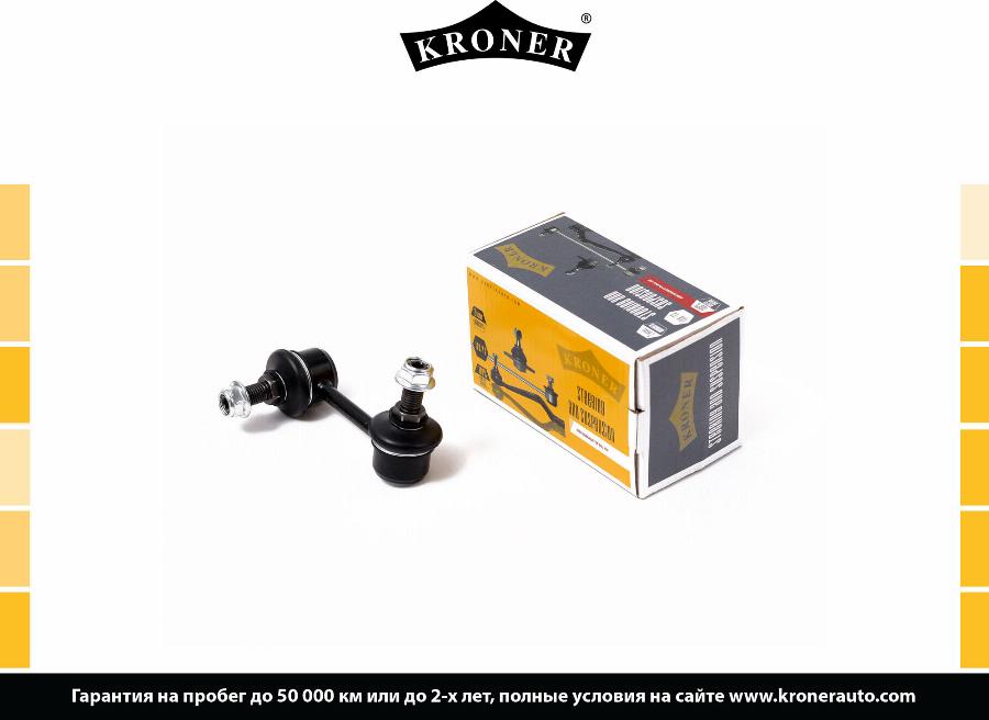 Kroner K330280 - Тяга / стойка, стабилизатор autospares.lv
