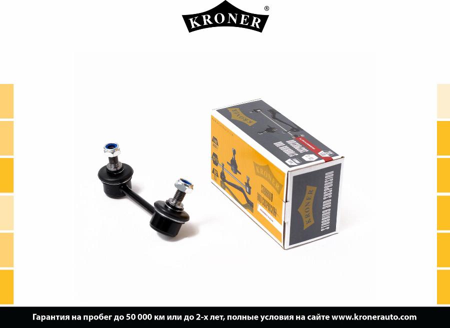 Kroner K330287 - Тяга / стойка, стабилизатор autospares.lv