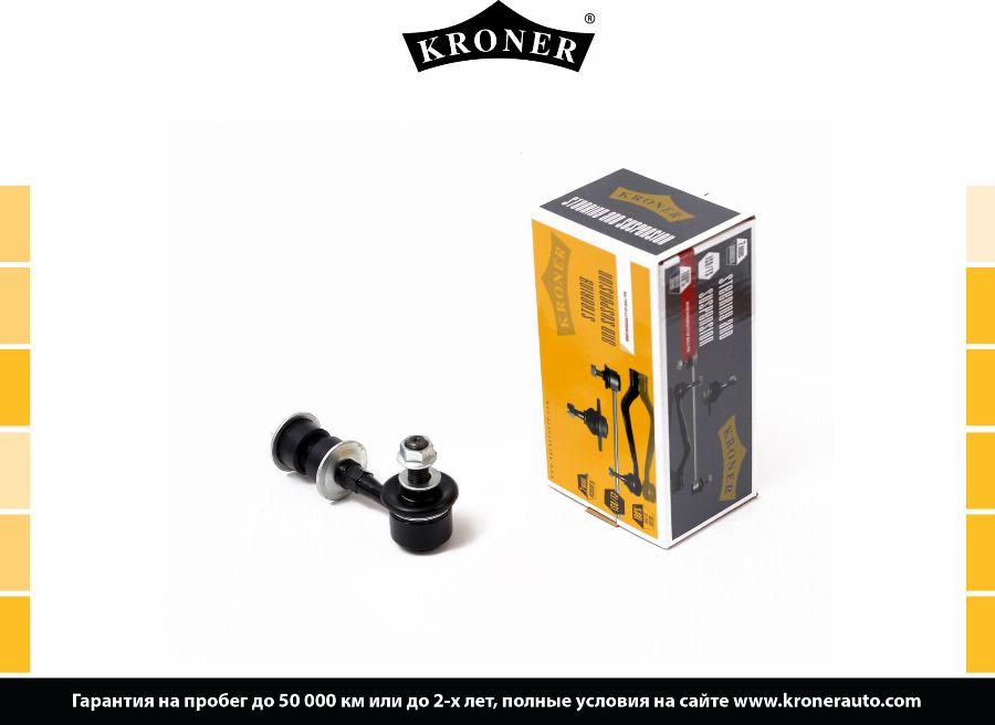 Kroner K330278 - Тяга / стойка, стабилизатор autospares.lv