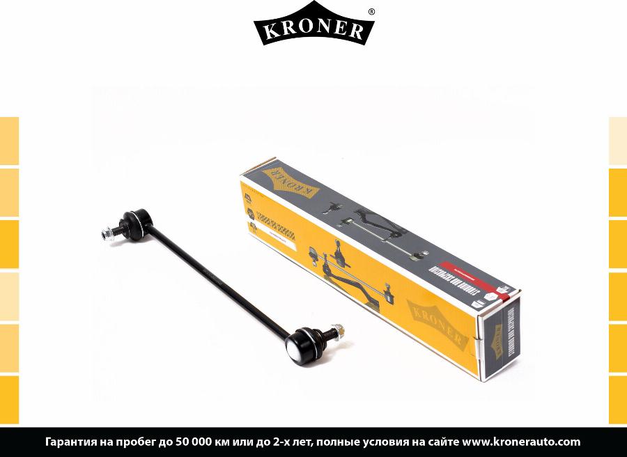 Kroner K330277 - Тяга / стойка, стабилизатор autospares.lv