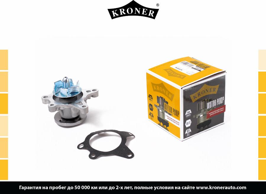 Kroner K202076 - Комплект прокладок, водяной насоc autospares.lv