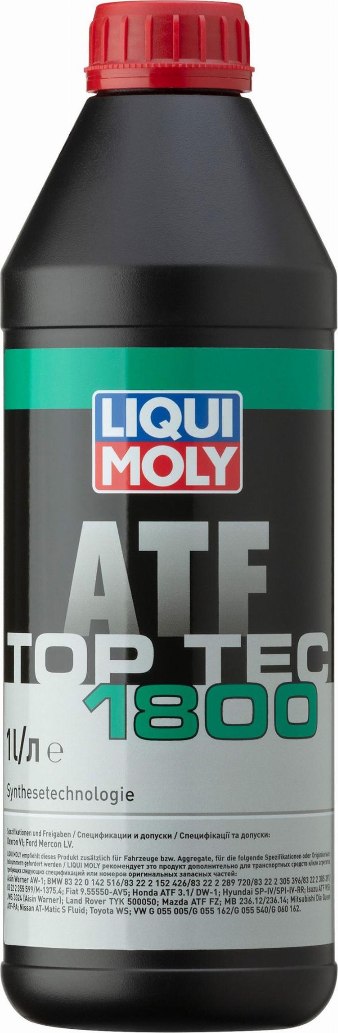 Liqui Moly 2381 - Трансмиссионное масло autospares.lv