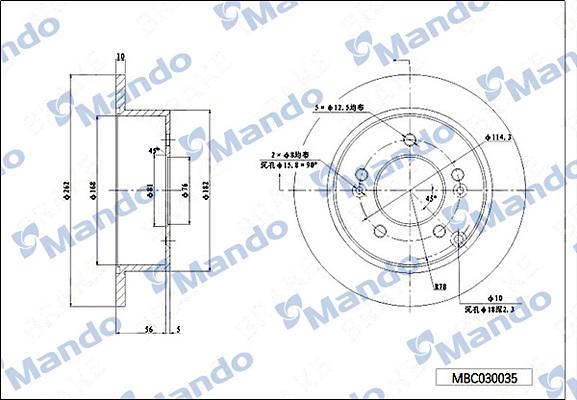 Mando MBC030035 - Тормозной диск autospares.lv