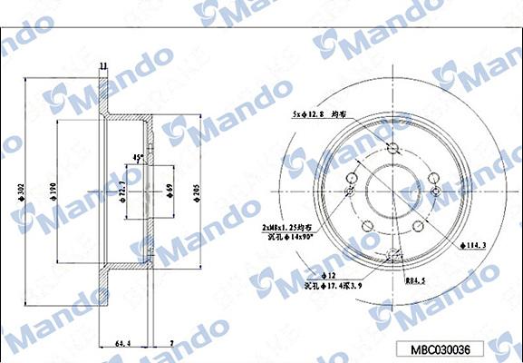 Mando MBC030036 - Тормозной диск autospares.lv