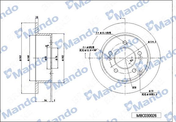 Mando MBC030026 - Тормозной диск autospares.lv