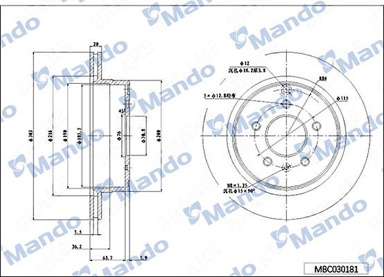 Mando MBC030181 - Тормозной диск autospares.lv