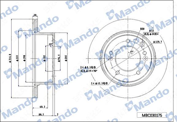 Mando MBC030175 - Тормозной диск autospares.lv