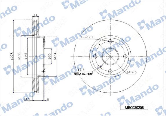 Mando MBC030206 - Тормозной диск autospares.lv