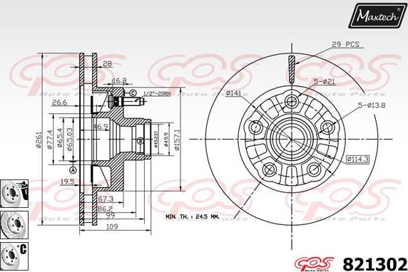 Maxtech 70200475 - Ремкомплект, тормозной суппорт autospares.lv