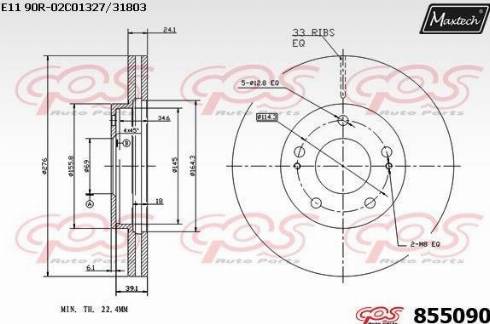 Maxtech 855090.0000 - Тормозной диск autospares.lv