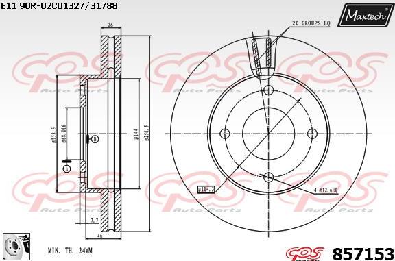 Maxtech 857124 - Тормозной диск autospares.lv