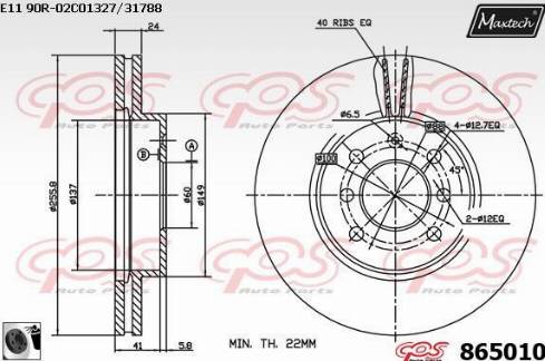 Maxtech 865010.0060 - Тормозной диск autospares.lv