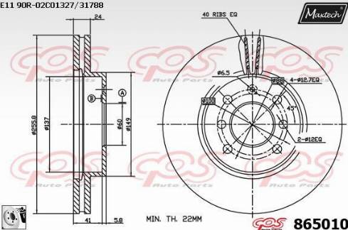 Maxtech 865010.0080 - Тормозной диск autospares.lv