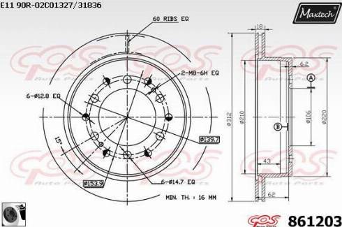 Maxtech 861203.0060 - Тормозной диск autospares.lv