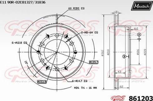 Maxtech 861203.0000 - Тормозной диск autospares.lv