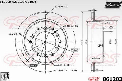 Maxtech 861203.0080 - Тормозной диск autospares.lv