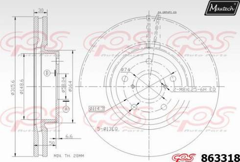 Maxtech 863318.0000 - Тормозной диск autospares.lv