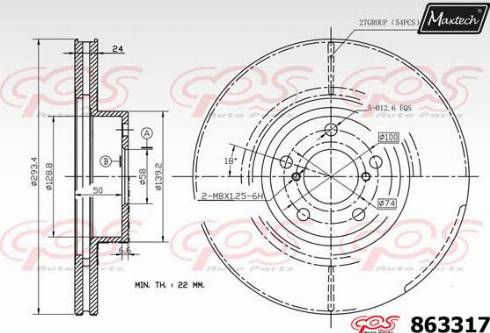 Maxtech 863317.0000 - Тормозной диск autospares.lv