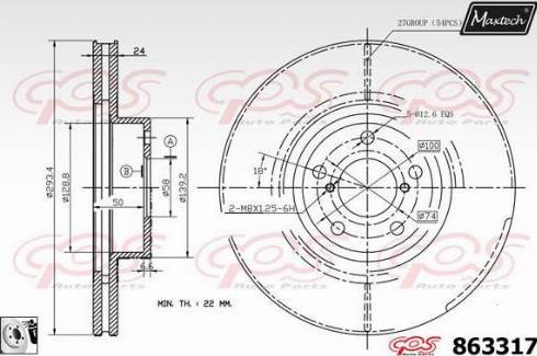 Maxtech 863317.0080 - Тормозной диск autospares.lv