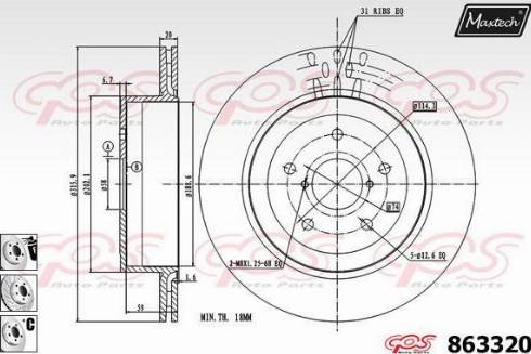 Maxtech 863320.6980 - Тормозной диск autospares.lv