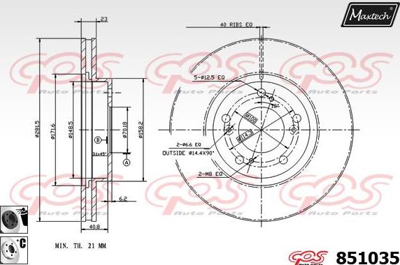 Maxtech 867004 - Тормозной диск autospares.lv