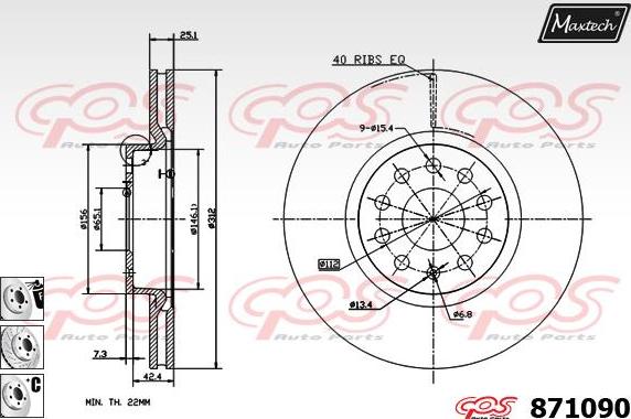 Maxtech 811117 - Тормозной диск autospares.lv