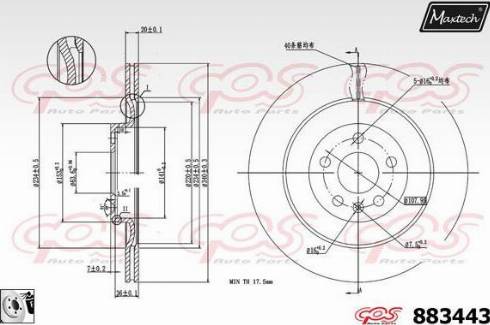 Maxtech 883443.0080 - Тормозной диск autospares.lv