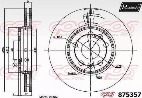 Maxtech 875357.0000 - Тормозной диск autospares.lv